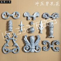 Galvanized iron sheet stamping flower iron guardrail perforated decorative flower gate sleeve gun tip imitation aluminum iron flower 25 square tube flower