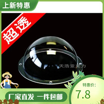New custom acrylic dome cover super hemisphere dust cover transparent plexiglass semicircular ball cover splicing