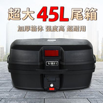 Thickened extra large trunk prince motorcycle trunk oversized storage box universal scooter trunk large backrest