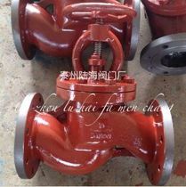 Marine cast iron flange globe valve GB T590-93 cast iron flange globe valve Marine valve