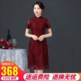 Mother Wedding Mom Gown Gown Summer Noble Qipao Young High-end Lace Small Child Joy Mother-in-law Wedding Banquet Dress Foreign Gas