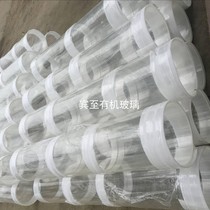 High transparent plastic hollow tube diameter 300mm wall thickness 5mm plexiglass tube acrylic tube wall thickness customization