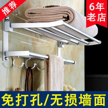 Toilet towel rack rack wall hanging toilet towel bar space aluminum bathroom folding towel rack free of holes