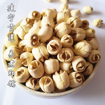 Fujian Jianning lotus seed dry goods coreless self-produced fresh handmade coreless white lotus seed 250g water-free taste powder waxy