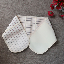 Summer thin strong adhesive belt four seasons universal men and women postoperative waist protection waist seal postpartum abdominal band