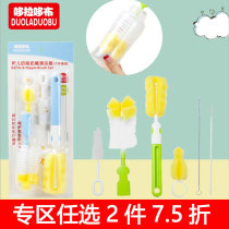 2 pieces of 7 5 fold newborn bottle brush cleaning brush set baby nipple brush suction tube brush cleaning tool