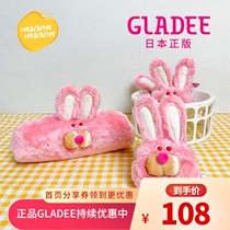 Japanese genuine GLADEE Powder Rabbit series headset storage bag plush stationery box pencil case