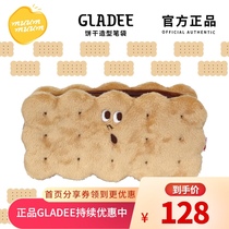 GLADEE Ouyang Nana same Japanese biscuit banana toothpaste ins plush storage bag biscuit pencil bag