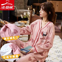 Yuezi clothing spring and autumn cotton large size lactation pregnant womens pajamas womens long sleeve thin model 9 10 months postpartum feeding