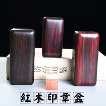 Mahogany seal box portable single calligraphy and calligraphy seal box private custom wooden box wooden private seal storage box