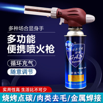 Portable 518C card type air fire gun household small spray gun blowtorch baking pig hair welding gun welding artifact