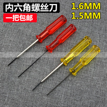 Hexagon socket screwdriver 1 5mm 1 6mm hexagon socket needle spatula upper needle spatula