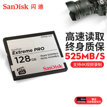 SanDisk Sandy CF 128G memory card CFAST2 0 High Speed SLR Camera Memory Card 525m Canon 1DX2 1dx Mark II X
