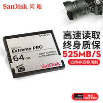 SanDisk Sandi CF 64G Memory Card CFAST2 0 High Speed Camera Memory Card Card Card 525m Canon 1DX2 1dx Mark II X