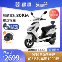 Luyuan electric car 60V72V battery car MYZ3 adult high-speed pedal takeaway long-distance running King electric motorcycle