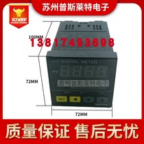 SOMMY Songmei TF7-Q1 intelligent temperature controller thermostat SSR output all the way alarm output