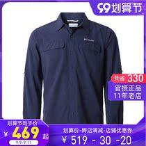 2021 spring and summer new Columbia Colombian shirt Men Outdoor cool quick dry long sleeve shirt AE0803
