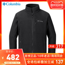 2021 Autumn Winter New Product Columbia Columbia Snatch Mens Warm Heat Cardigan Jacket PM4518
