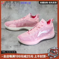 Qiao Fei World LiNing Li Ning Shuai 13 䨻 Pink Cherry Blossom Low Basketball Shoes ABAQ013-11