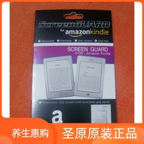 E-book 6 inch film frosted high-permeability Amazon e-book Hanwang electronic paper book special film