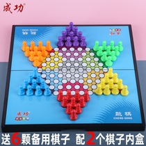 Success magnetic Chinese checkers increase adult children portable folding chessboard set puzzle new plastic