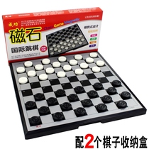 Successful International Checkers 100 grid with Magnetic folding set children Primary School students large puzzle black and white