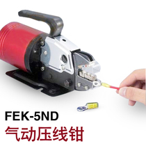 FEK-5ND AM-10 improved pneumatic terminal crimping machine pneumatic wire crimping pliers terminal pliers