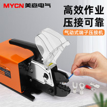 AM-10 pneumatic terminal crimping pliers pneumatic crimping machine wire crimping machine pneumatic pliers automatic terminal machine