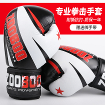 Adult boxing gloves Childrens gloves Professional sanda gloves Mens and womens training sandbags Muay Thai half finger fighting fighting