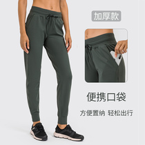 Lulu Same Stretch Yoga Trouser Womans Lax Bench Running Breakthrough and Skin Sports Pants