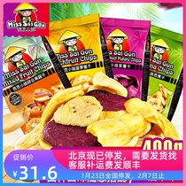 Miss Saigon dried jackfruit dried banana dried purple potato dried fruits vegetables snacks dried fruits mixed with various crisps