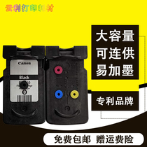 Suitable for Canon PG840 ink cartridge with CL841 MG3680 3580 3180 MX398 378 Perforated