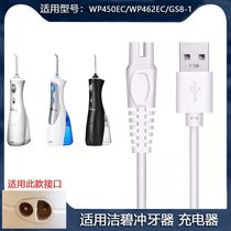 Apply the clean and WP450EC WP450EC WP462EC GS8-1 GS8-1 floss power cord charger Rindenser Accessories