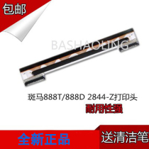 Original new zebrazebra GK888T 888D print head 2844-Z Ribbon label thermal head accessories