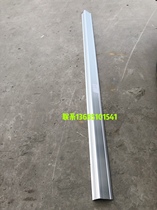 Xugong crane accessories 25k25k car 2 side perimeter decoration strip corner factory direct sales recommended