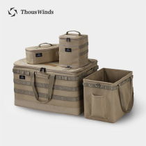 Thous Winds one thousand Wind Outdoor Camping Containing Bag Stove Tableware Debris large capacity Contained Bag bag
