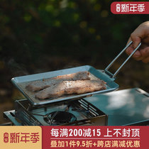 CAMPINGMOON Coleman outdoor camping frying pan picnic stainless steel flat bottom folding thick frying pan frying set