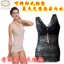 Pell fan V-neck bandeau with chest pad postpartum recovery body shaping body belly vest thin corset