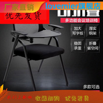 Training chair with writing Board Folding Chair office staff meeting chair with table board students listening to desks and chairs