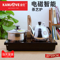 Golden stove D608 household electromagnetic tea stove automatic water filling household bubble teapot flat induction cooker tea set