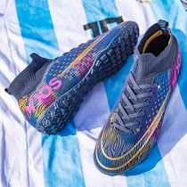 Messi football shoes male tf Mandarin duck assassin 14 broken nails c Luo five group High School students female ag super top training shoes