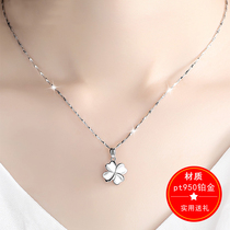 Clover pt950 platinum necklace female clavicle chain White gold pendant Simple niche design Valentines Day gift