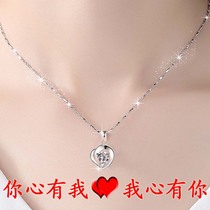 pt950 Platinum Necklace Women Diamond choker Platinum Pendant Women Valentines Day Gift for Girlfriend Tanabata