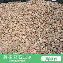 Small stone pebble paved filter small warm stone large natural pebble stream