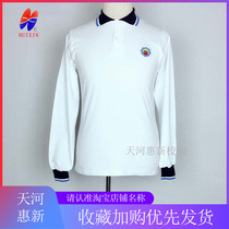 Nanguo School Autumn Sports Long Sleeve Top Primary and Secondary School Boys and Girls General Student School Uniform Tianhe Huixin