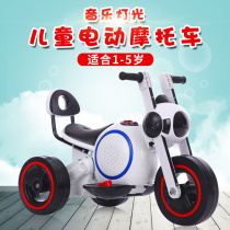 Motorcycle stroller baby children children electric people new tricycle can sit men and women 1-2-4 toy car car