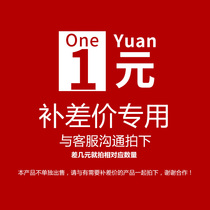 1 yuan topping up link