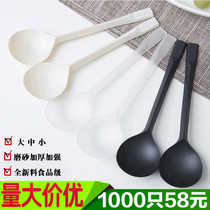 Disposable spoon plastic individually packed thickened take-out packing spoon spoon commercial dessert spoon spoon spoon long handle spoon