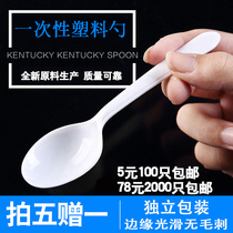 Disposable spoon Individually packaged thickened plastic soup spoon round head porridge spoon Dessert spoon Takeaway packaging long handle meal spoon