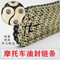 Motorcycle chain thickened chain Oil seal chain 428 520 525 530 oil seal chain Wear resistance